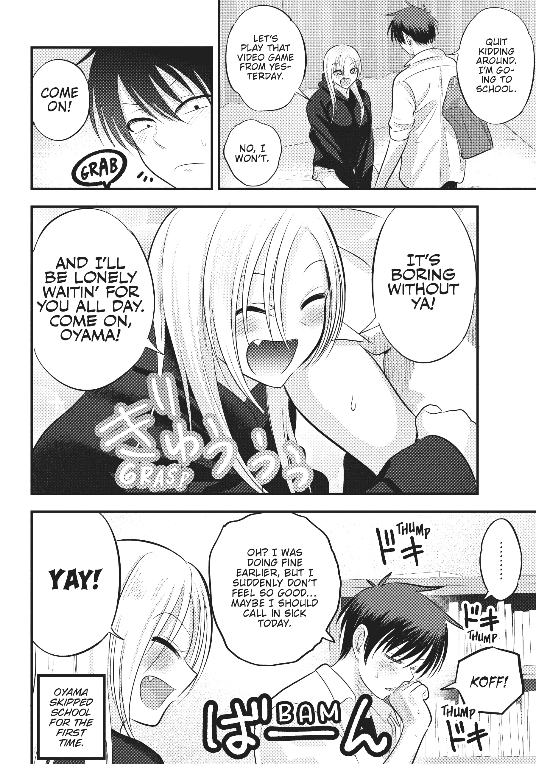 Please go home! Akutsu-san, Chapter 120 image 2